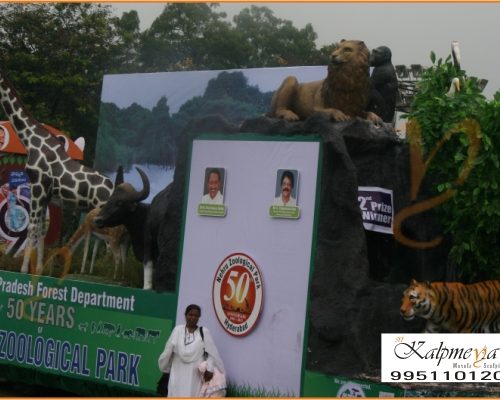 Forest Dept.,